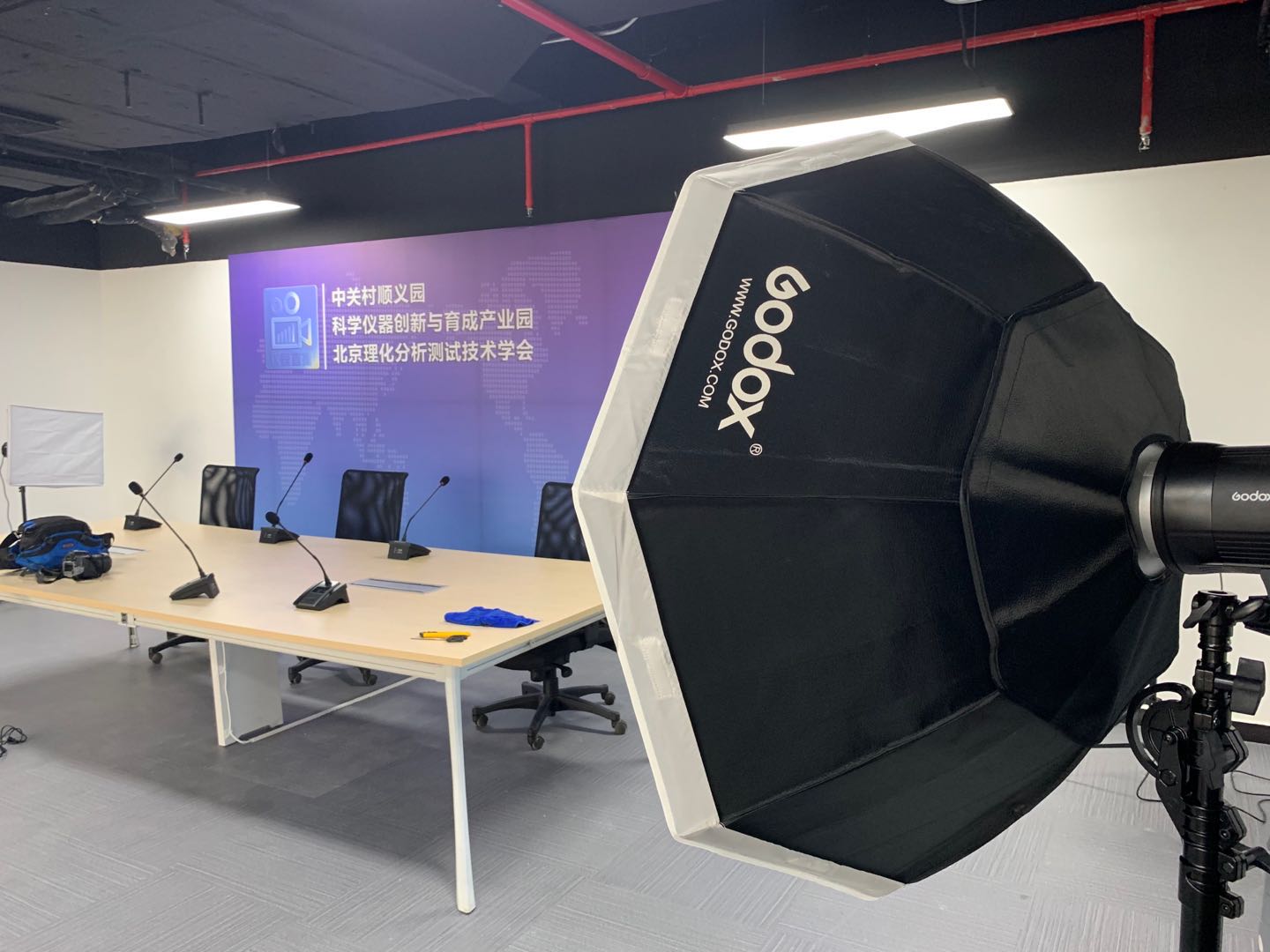 全国首个大型专业仪器直播...