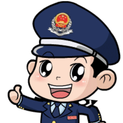 史小军